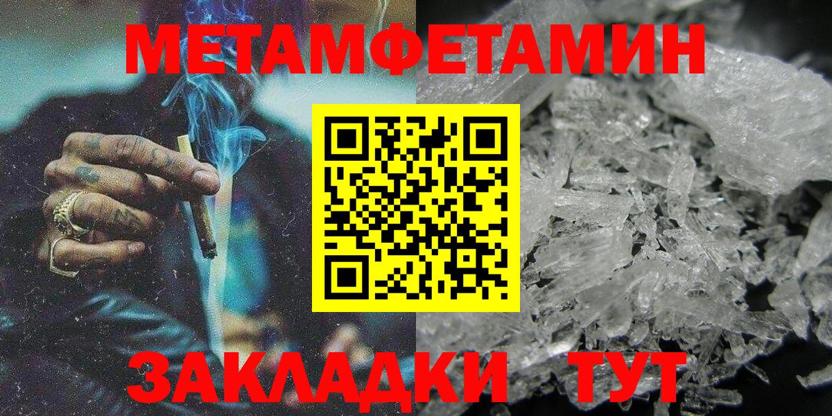 Amphetamine VHQ Шебекино