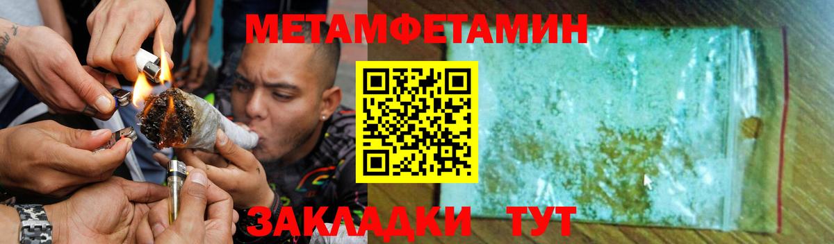 АМФЕТАМИН 97%  Amphetamine  Шебекино  Вход с VPN 