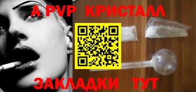 метадон Комсомольск-на-Амуре
