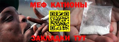 мяу мяу мука Коммунар