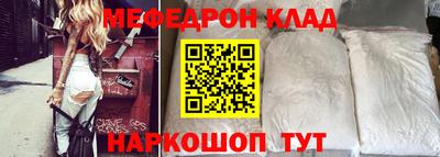 спайс Конаково