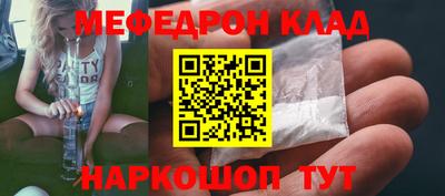 метадон Комсомольск-на-Амуре