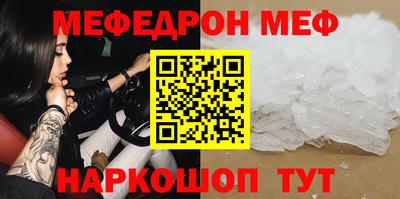 спайс Конаково