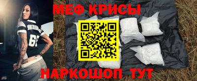 спайс Конаково