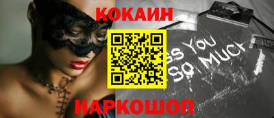 спайс Конаково
