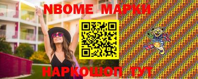метадон Комсомольск-на-Амуре