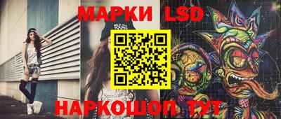 метадон Комсомольск-на-Амуре