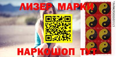 спайс Конаково