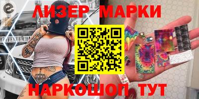 спайс Конаково