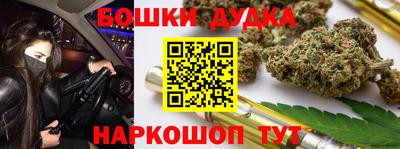 спайс Конаково
