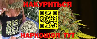спайс Конаково