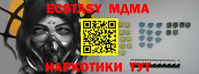 мяу мяу мука Коммунар