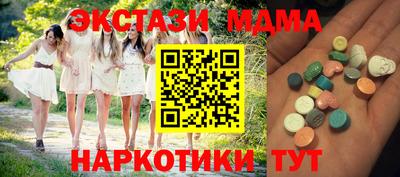 спайс Конаково