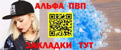 метадон Комсомольск-на-Амуре