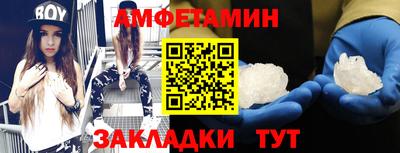 спайс Конаково