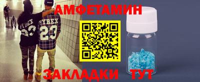спайс Конаково