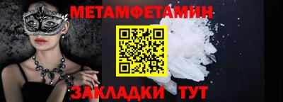 метадон Комсомольск-на-Амуре