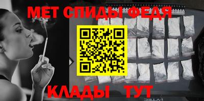 мяу мяу мука Коммунар