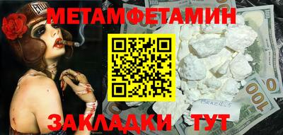 метадон Комсомольск-на-Амуре