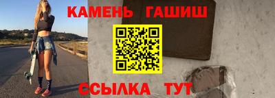 метадон Комсомольск-на-Амуре