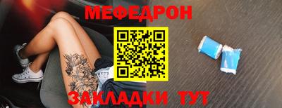 мяу мяу мука Коммунар