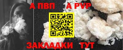метадон Комсомольск-на-Амуре