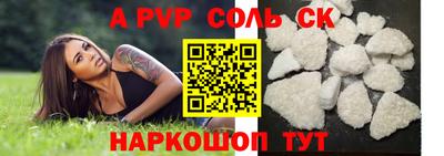 метадон Комсомольск-на-Амуре