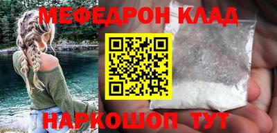 спайс Конаково