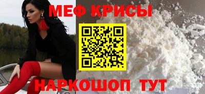 спайс Конаково