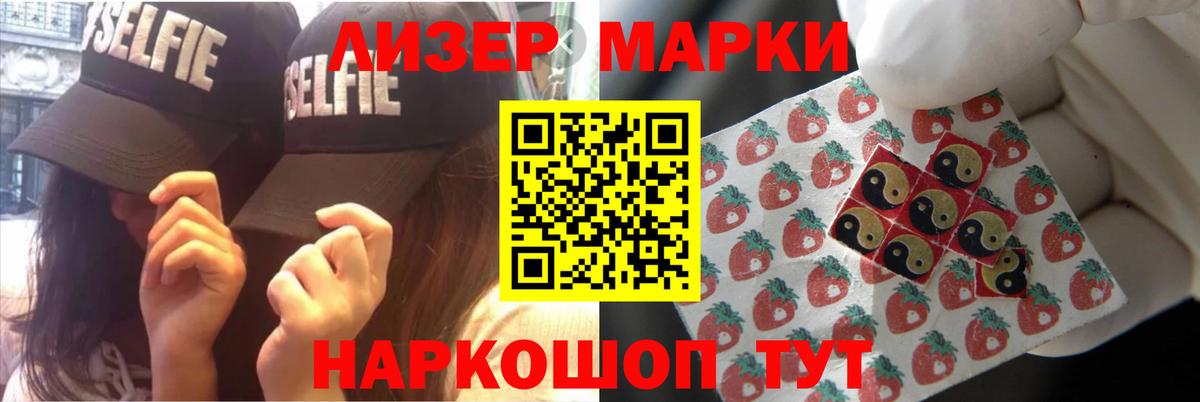 OMG сайт  Лсд 25 экстази ecstasy  Вход с VPN  Шебекино 