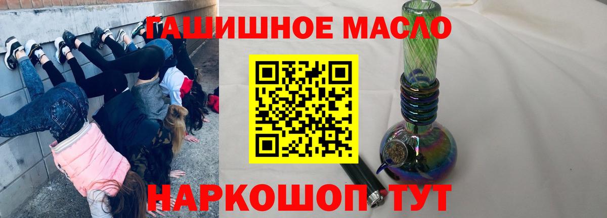 Дистиллят ТГК вейп  Вход с VPN  Шебекино 