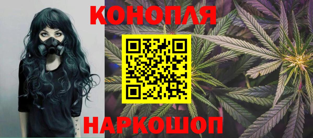 Шишки марихуана VHQ  Марихуана семена  Шебекино  Вход с VPN  Шишки марихуана LSD WEED 