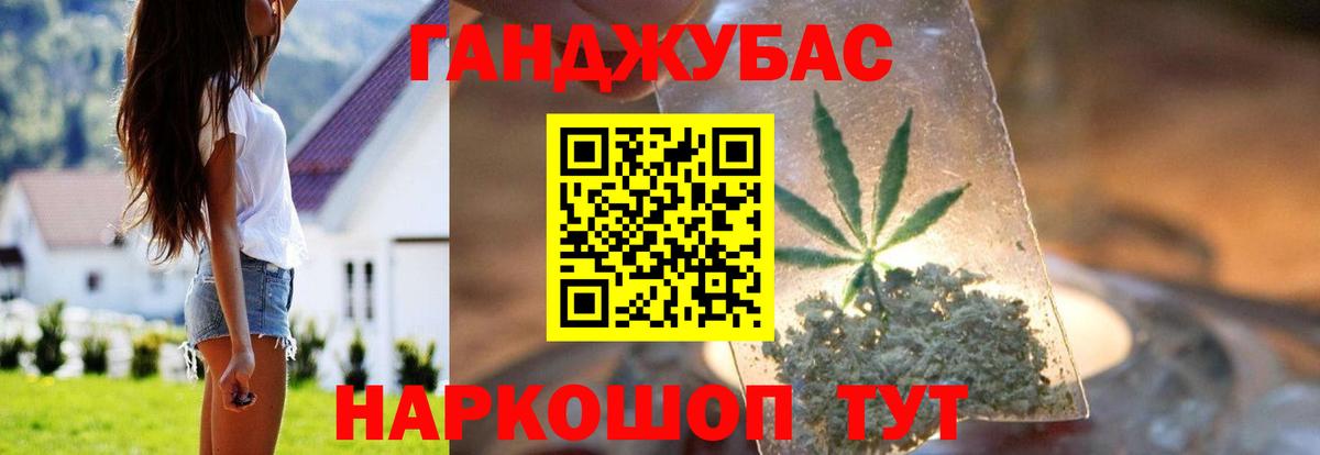 Шишки марихуана ГИДРОПОН Шебекино